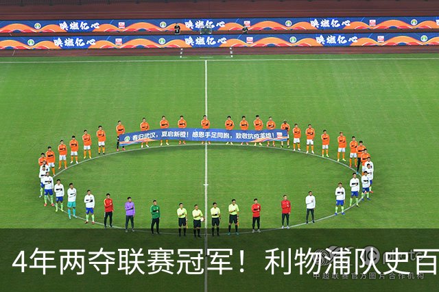4年两夺联赛冠军！利物浦队史百大球星第53位：彼得·比尔兹利